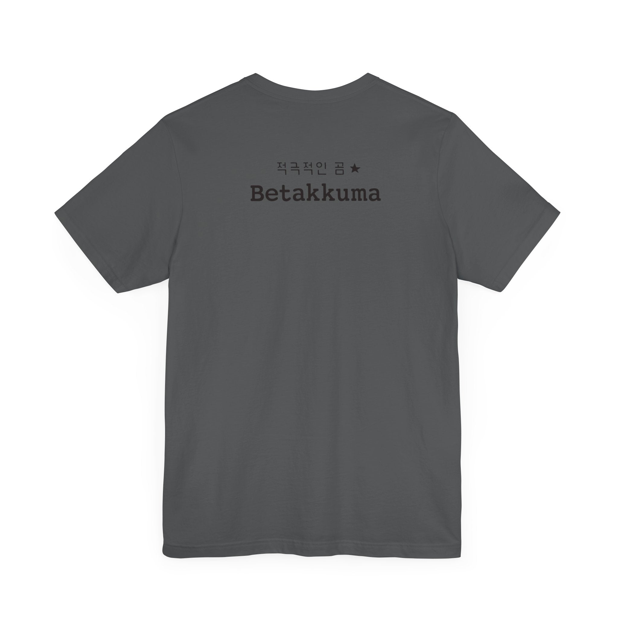 Betakkuma Cheer Leader Tee